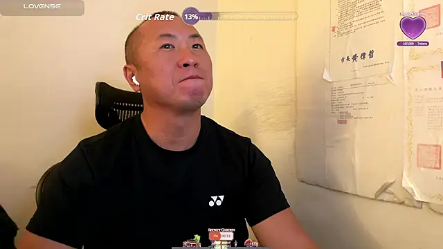 Snapshot of chih515 chatting on 17, 11, 2025 chih515 online show from 17, 11, 2025