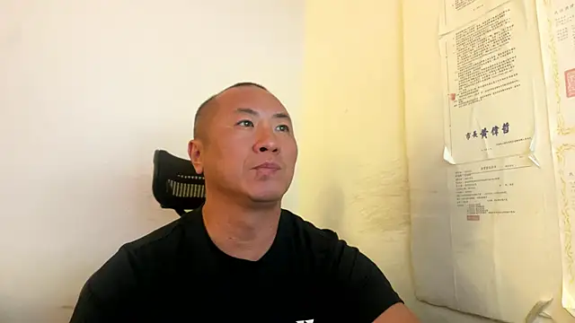 Snapshot of chih515 chatting on 8, 11, 2025 chih515 online show from 8, 11, 2025