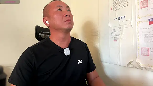 Snapshot of chih515 chatting on 16, 11, 2025 chih515 online show from 16, 11, 2025