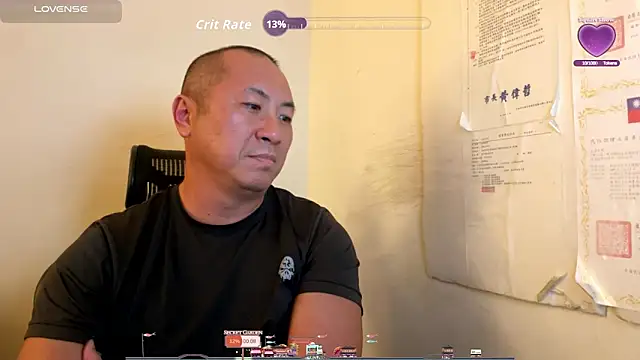 Snapshot of chih515 chatting on 2, 12, 2025 chih515 online show from 2, 12, 2025