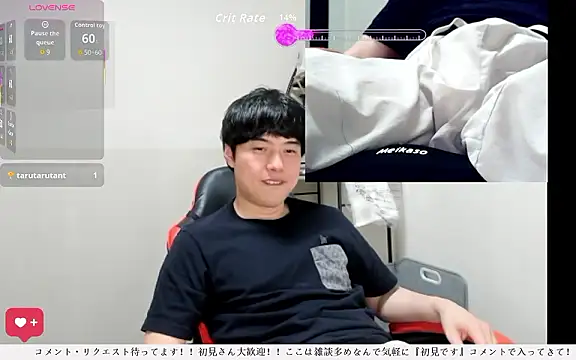 Snapshot of whitebriefboy chatting on 5, 6, 2026 whitebriefboy online show from 5, 6, 2026