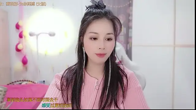 Snapshot of HK_angelchloe chatting on 10, 3, 2025 HK angelchloe online show from 10, 3, 2025