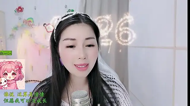 HK angelchloe online show from 24, 2, 2026