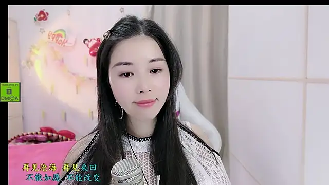 HK angelchloe online show from 28, 11, 2025