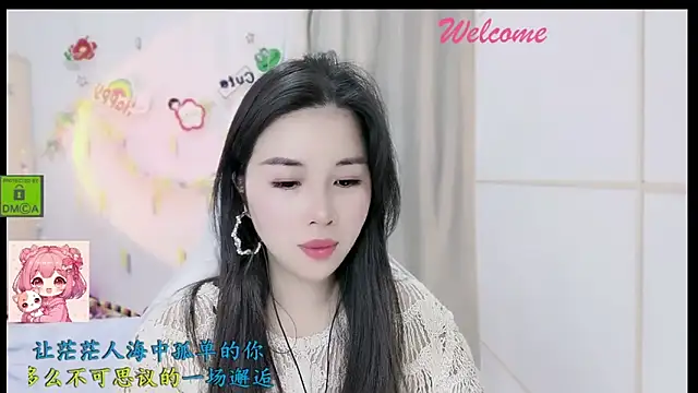 HK angelchloe online show from 22, 12, 2025