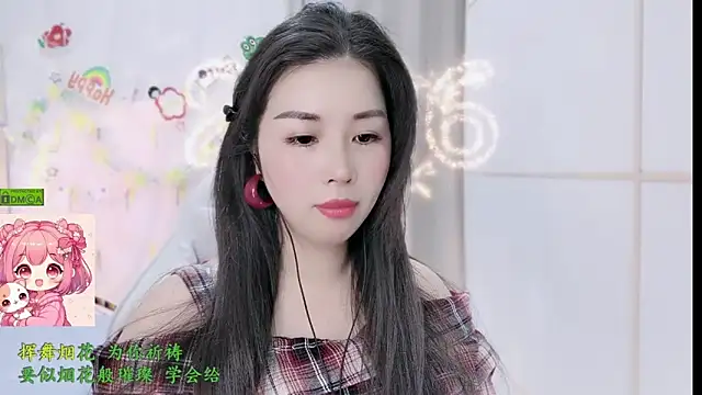 HK angelchloe online show from 4, 3, 2026