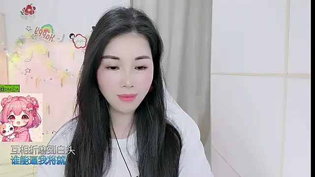 HK angelchloe online show from 8, 4, 2026