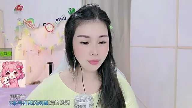 Snapshot of HK_angelchloe chatting on 22, 7, 2026 HK angelchloe online show from 22, 7, 2026