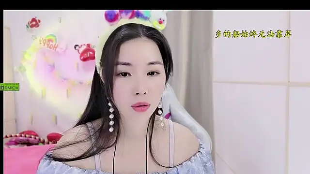 HK angelchloe online show from 19, 11, 2025