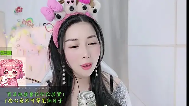 HK angelchloe online show from 13, 3, 2026