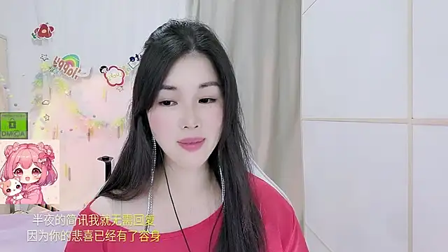 Snapshot of HK_angelchloe chatting on 16, 7, 2026 HK angelchloe online show from 16, 7, 2026