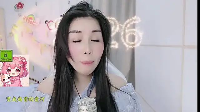 HK angelchloe online show from 12, 2, 2026