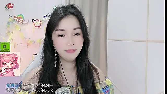 Snapshot of HK_angelchloe chatting on 26, 6, 2026 HK angelchloe online show from 26, 6, 2026