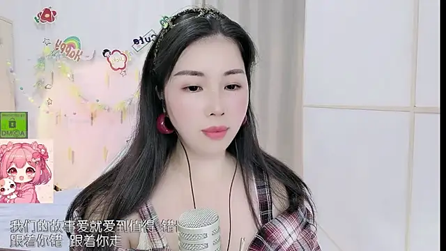 Snapshot of HK_angelchloe chatting on 17, 5, 2026 HK angelchloe online show from 17, 5, 2026