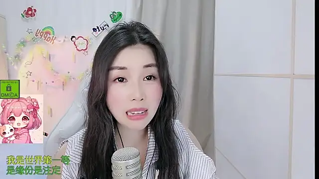 HK angelchloe online show from 20, 3, 2026