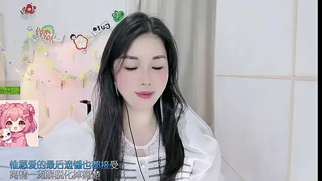 Snapshot of HK_angelchloe chatting on 31, 5, 2026 HK angelchloe online show from 31, 5, 2026