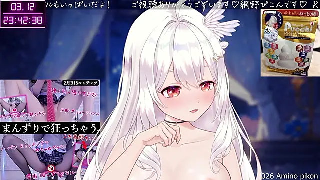 aminopikon online show from 12, 3, 2026