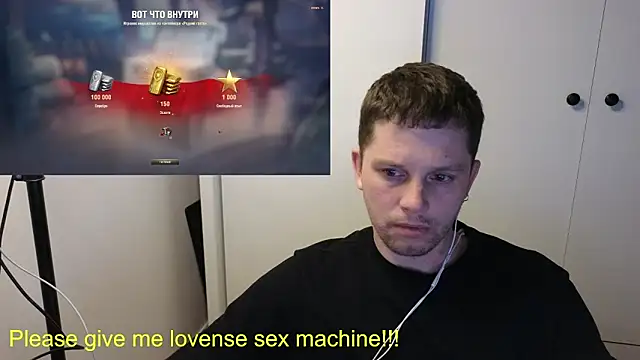 BigL0ve online show from 14, 4, 2026