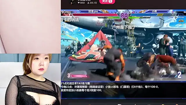 Tastemystrawberry online show from 25, 2, 2025