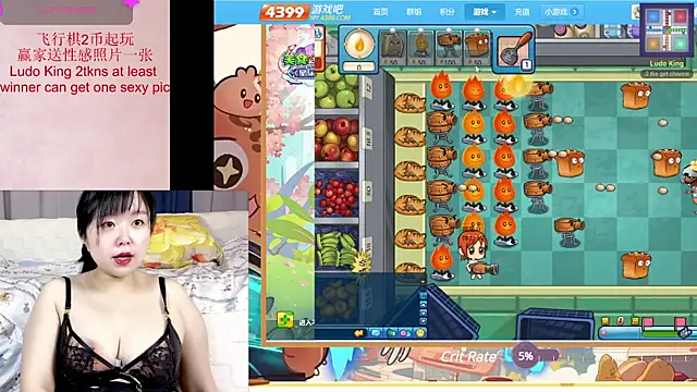 Tastemystrawberry online show from 14, 3, 2025