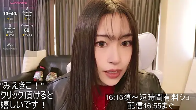 -satomi-jp online show from 7, 11, 2025