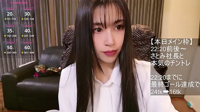 -satomi-jp online show from 21, 12, 2025