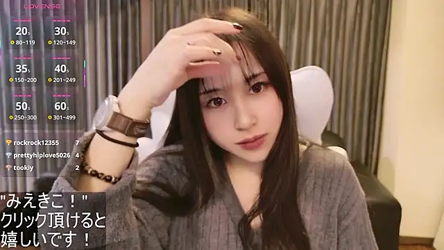 -satomi-jp online show from 2, 11, 2025