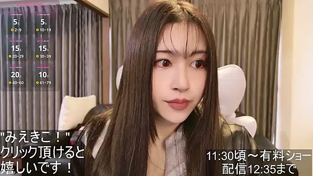 -satomi-jp online show from 9, 11, 2025