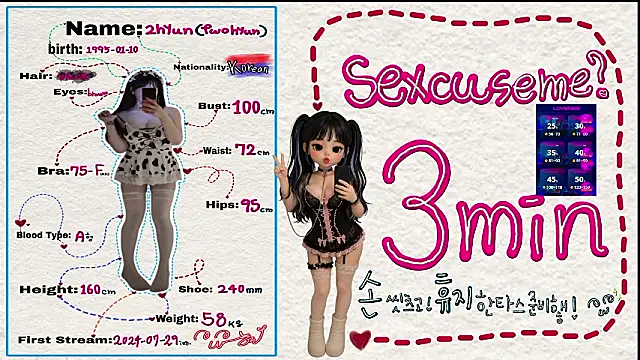 2hyun online show from 21, 7, 2026