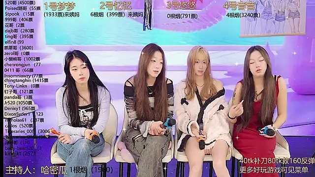 Snapshot of YIYI_XIXI_18 chatting on 28, 12, 2024 YIYI XIXI 18 online show from 28, 12, 2024