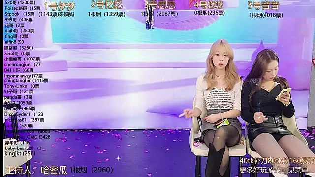 Snapshot of YIYI_XIXI_18 chatting on 31, 12, 2024 YIYI XIXI 18 online show from 31, 12, 2024