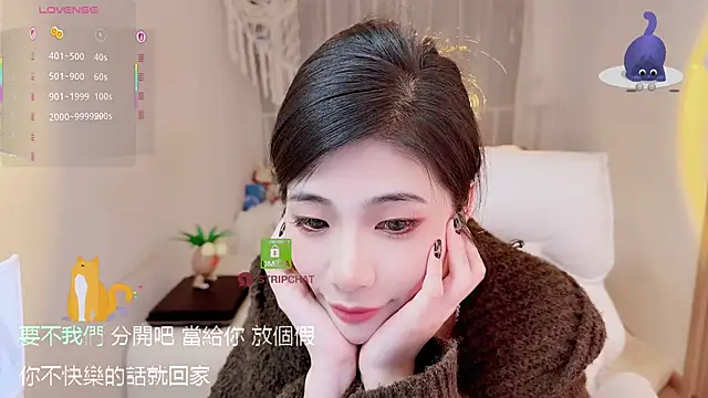 Vaidurya-Yolo online show from 20, 12, 2025