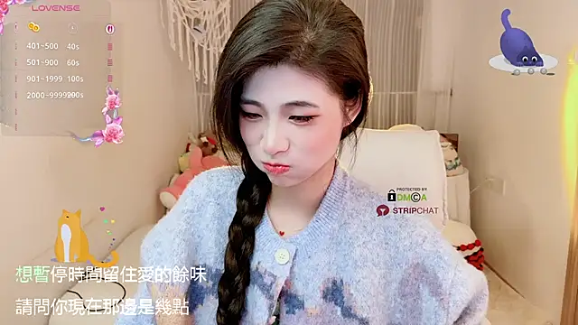 Vaidurya-Yolo online show from 23, 11, 2025