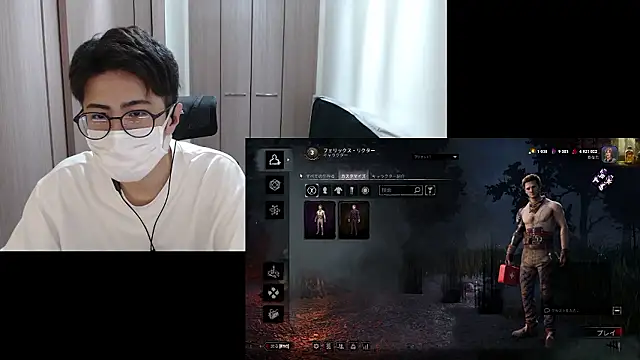 ryota kkk online show from 21, 5, 2026