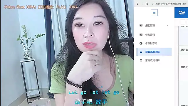 Snapshot of Amity-ox chatting on 5, 6, 2026 Amity-ox online show from 5, 6, 2026
