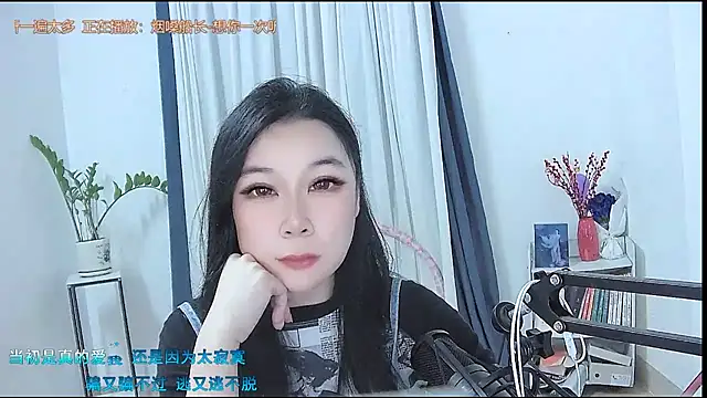 Amity-ox online show from 1, 3, 2026