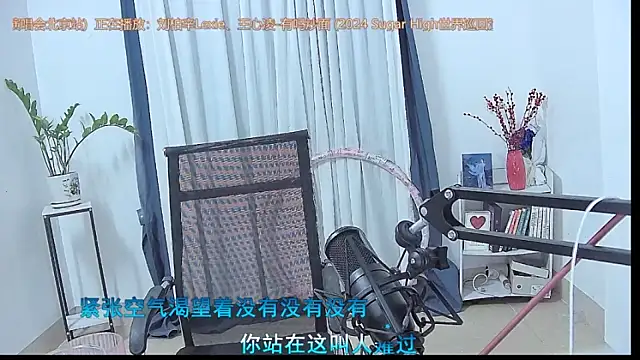 Snapshot of Amity-ox chatting on 24, 4, 2026 Amity-ox online show from 24, 4, 2026