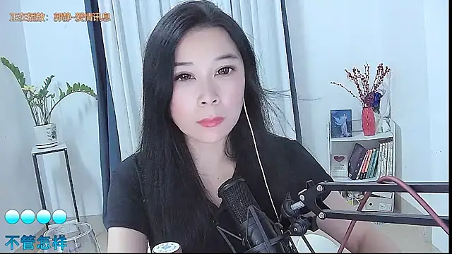 Snapshot of Amity-ox chatting on 12, 5, 2026 Amity-ox online show from 12, 5, 2026