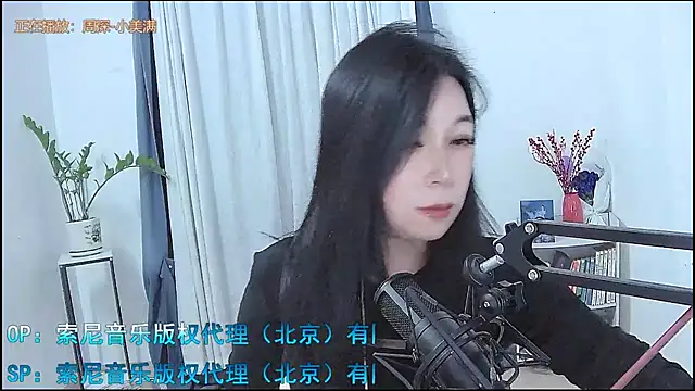 Amity-ox online show from 12, 3, 2026