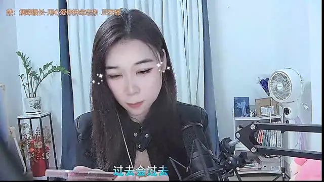 Amity-ox online show from 2, 12, 2025