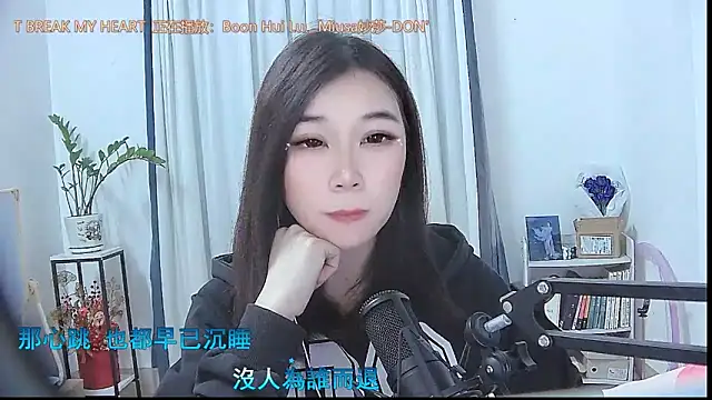 Amity-ox online show from 29, 11, 2025