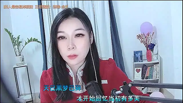 Amity-ox online show from 11, 2, 2026