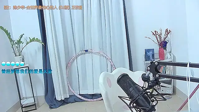 Snapshot of Amity-ox chatting on 18, 5, 2026 Amity-ox online show from 18, 5, 2026
