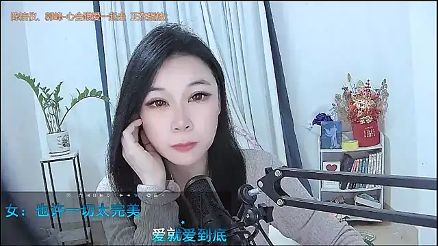 Amity-ox online show from 6, 2, 2026