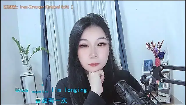 Amity-ox online show from 11, 3, 2026