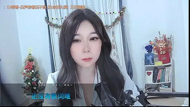 Amity-ox online show from 23, 12, 2025