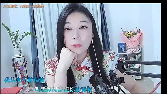 Amity-ox online show from 26, 3, 2026