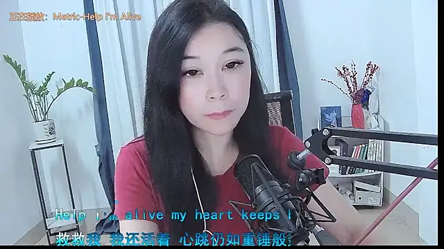 Amity-ox online show from 23, 4, 2026