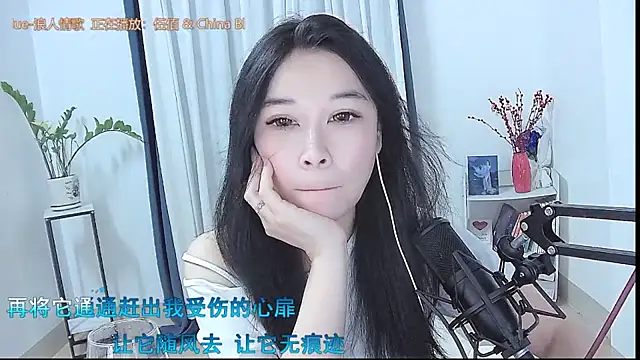 Snapshot of Amity-ox chatting on 8, 5, 2026 Amity-ox online show from 8, 5, 2026