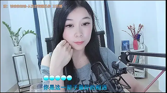 Amity-ox online show from 21, 4, 2026